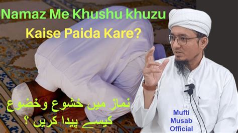 Namaz Me Khushu Khuzu Kaise Paida Kare Sayyad Mufti Musab Youtube