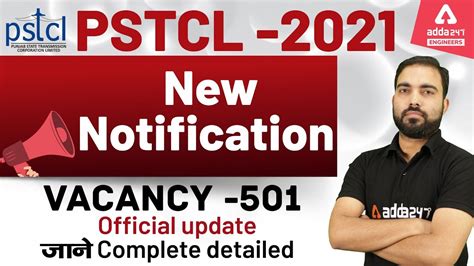 Pstcl New Notification Vacancy Pstcl Recruitment For Iti