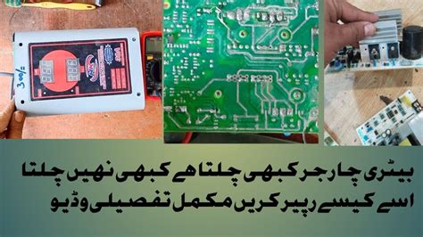 How To Repair Ghotki Hk Battery Charger Battery Charger Ko Kis Theek