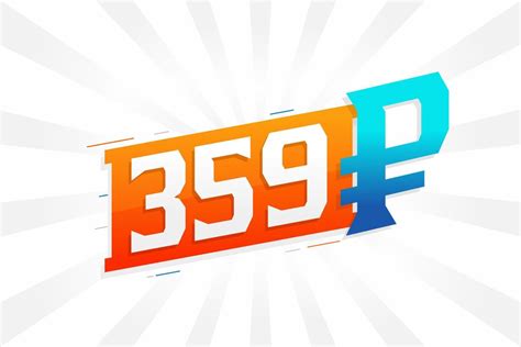 359 Ruble symbol bold text vector image. 359 Russian Ruble currency ...