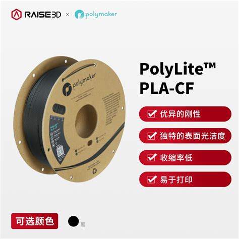 Polymaker Polylite Pla Cf Raise D