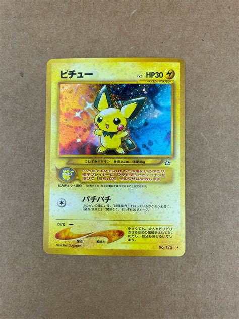 Pokemon TCG Japanese Neo Genesis Holo Rare Pichu No 172 Near Mint