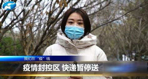 河南部分地区快递暂停收发、派送 情况汇总 大象网