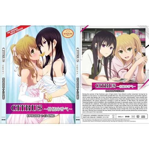 Dvd Anime Citrus Vol End Uncut Uncensored Version English Dubbed