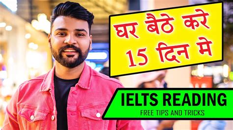 Ielts Reading Ii 15days Prepration Ii How To Solve Reading In Exam Ii 9band Tips By Raman Sharma