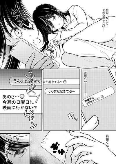 Cyberia Plus Vol Nhentai Hentai Doujinshi And Manga