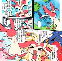 Pokémon 把彼此性别搞错的二人 呜鸟木个人汉化组 E Hentai Lo Fi Galleries