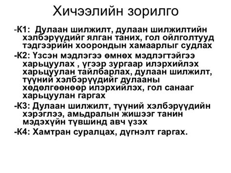 Tsahim hicheel 1