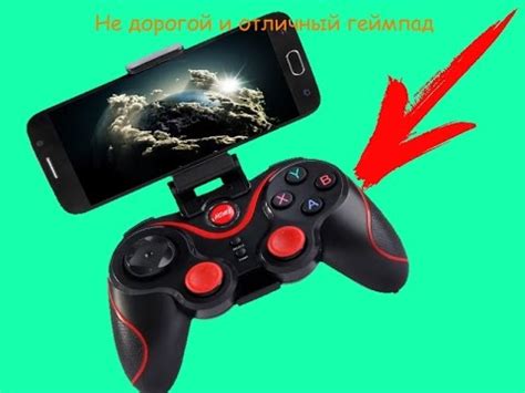 Недорогой геймпад для телефона и ПК - YouTube