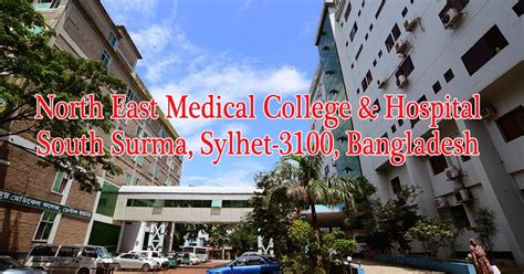 North East Medical College & Hospital Sylhet