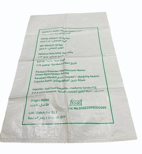 Hdpe Printed Woven Sack Bag At Rs 12 Piece HDPE Woven Sacks In Pune