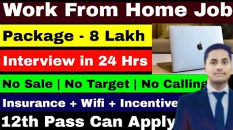 Work From Home Jobs Package Lac Th Pass Job Online Job At