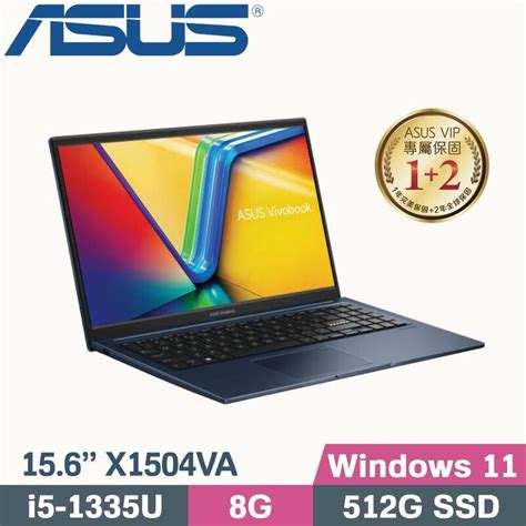 【光華小洪】華碩 Asus X1504va 0021b1335u 午夜藍 全新未拆 X1504va X1504 露天市集 全台最大