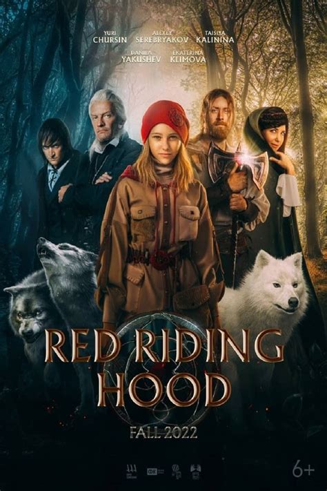 Little Red Riding Hood (2022)