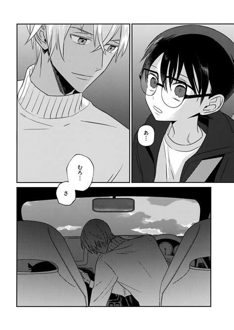 Hontou Ni Wakaranai Page 13 Nhentai Hentai Doujinshi And Manga