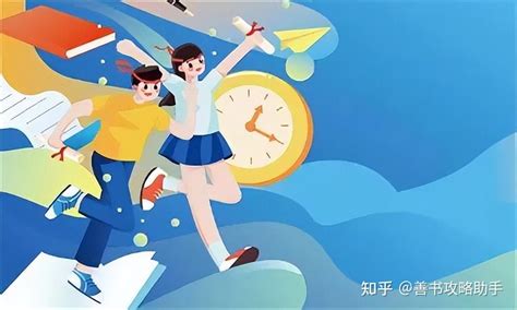 高一学生如何提高数学成绩？学好六点，轻松拿高分！ 知乎