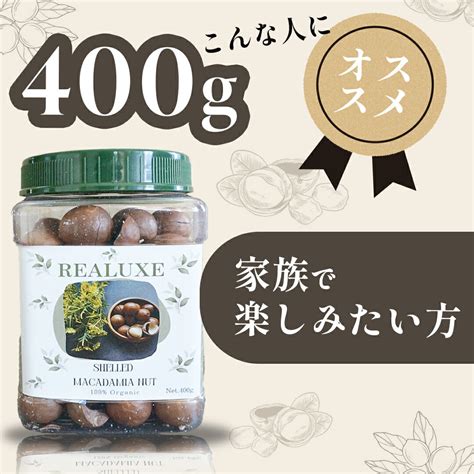 【楽天市場】殻付きマカダミアナッツ 200g 400g おつまみ おやつ 健康 美容 ナッツ オーガニック 添加物不使用 無添加 ベトナム