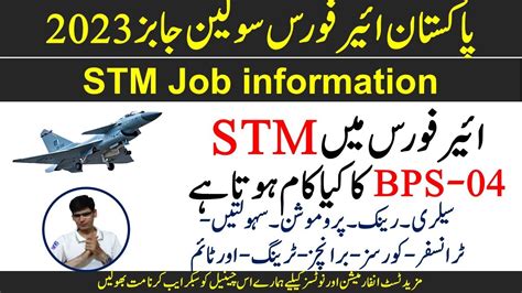 Join Paf As A Civilian STM Jobs 2023 Paf Online Registration Salary