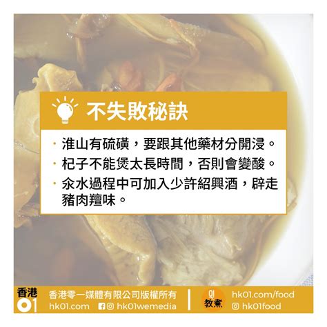 【健康湯水食譜】魚翅瓜蟲草花湯補肺益腎 如何分辨魚翅瓜生熟？｜醫師easy