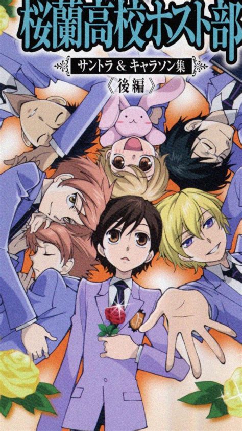 Colégio Ouran Host Club Host Club Anime Ouran High School Host Club