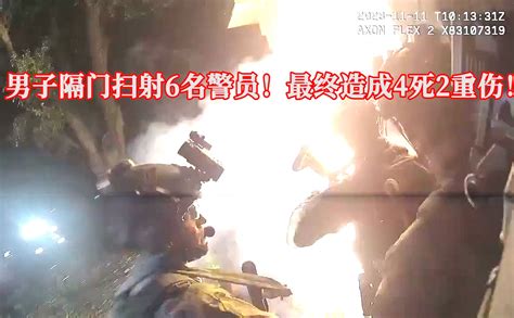 特警遭嫌犯射杀，男子持枪扫射6名警员！ep303 细细的蓝线11 细细的蓝线11 哔哩哔哩视频