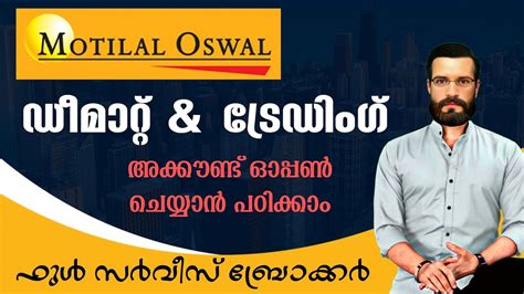 How To Open A Demat Trading Account In Motilal Oswal Malayalam