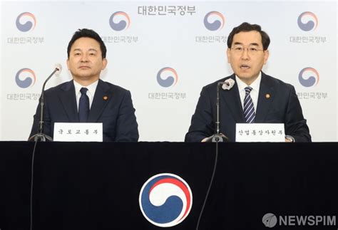 국가첨단산업 육성전략 및 벨트 조성계획 브리핑 네이트 뉴스