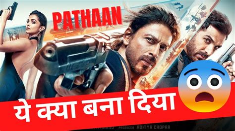 Pathan Movie Review य कय बन दय Shah Rukh Khan Deepika