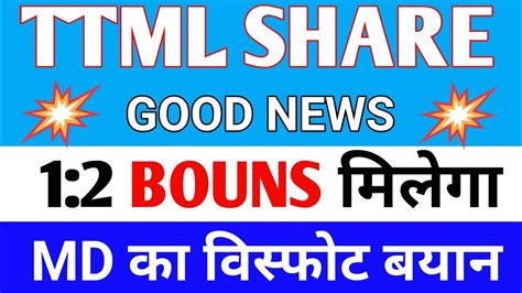 Ttml Share Latest News Today Ttml Stock Monday Target Monday Latest