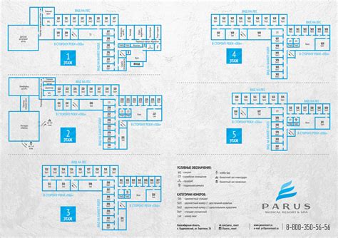 План территории санатория | Parus Medical Resort & SPA (Новосибирск ...