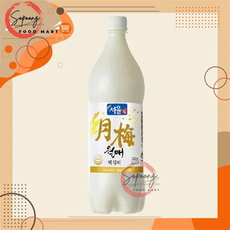 WALMAE MAKGEOLLI 1000ML KOREAN RICE WINE DRINK Lazada PH