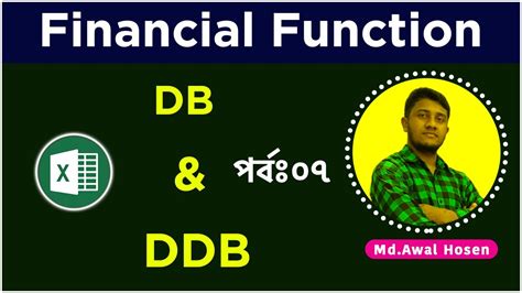 How To Use Db And Ddb Function In Excel Bangla Tutorials Excel Expert