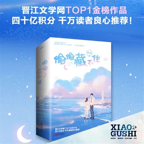 jual ready  cina hidden love  zhu yi  set  buku