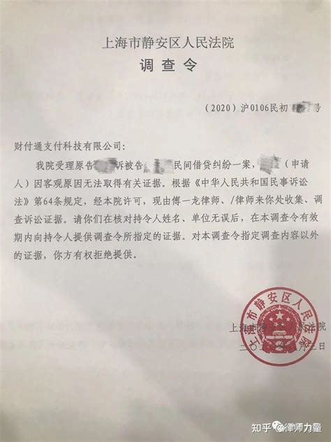 如何调取微信实名认证信息——打通聊天记录举证的最后一环（下） 知乎