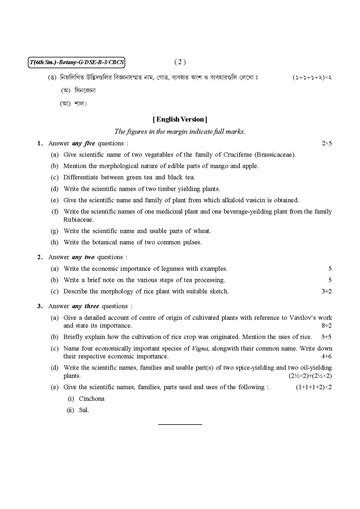 File Cu 2021 B Sc General Botany Semester Vi Paper Dse B 3 Qp Pdf