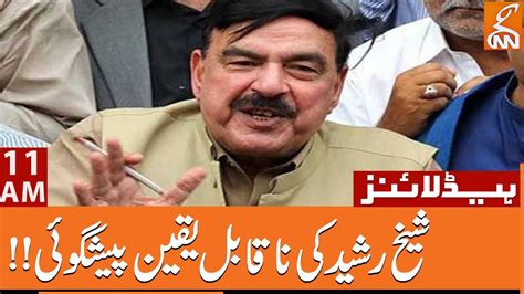 Sheikh Rasheed Unbelievable Prediction News Headlines Am