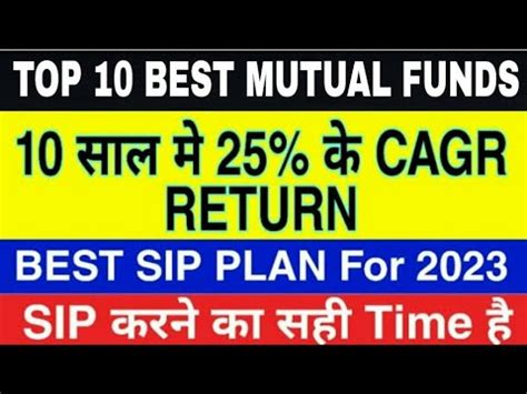 10 Best Small Cap Mutual Funds Small Cap Mutual Fund For Sip 2023