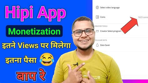 Kitne Views Par Kitna Paisa Deta Hai Hipi App Hipi Short App