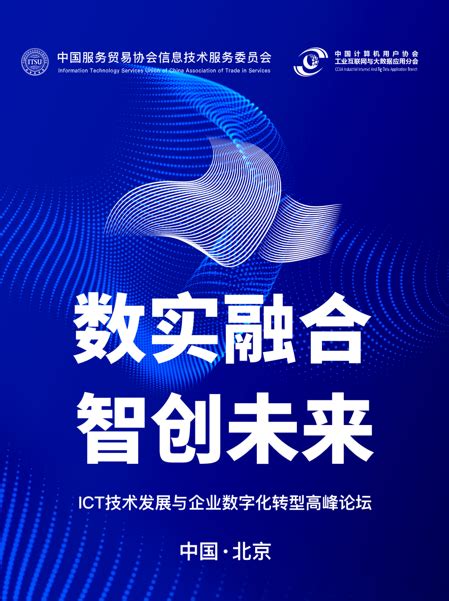 Deepexi最前沿：滴普科技被评为虎嗅2023工业ai高成长科技公司；ict技术发展与企业数字化转型高峰论坛本周日举行 脉脉