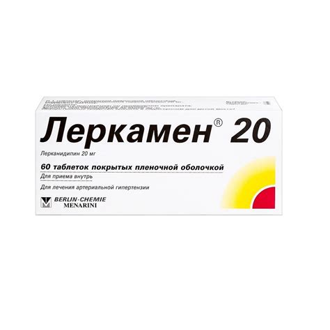 Леркамен 20 мг таблетки покрытые пленочной оболочкой 60 шт цена, купить ...