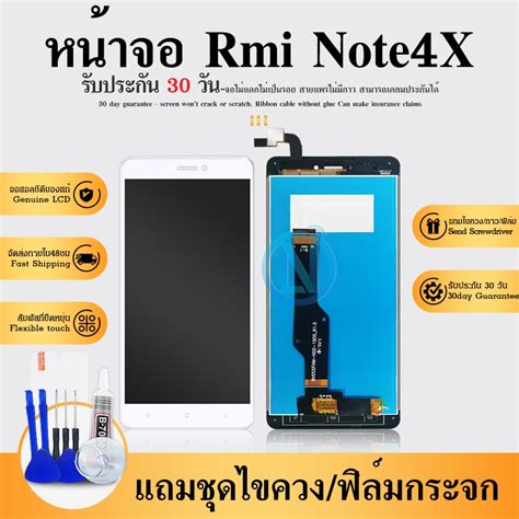 LCD Display Redmi note4x / Redmi note4 (เป็นหน้าจอมือถือนะค่ะ ไม่ใช่ ...