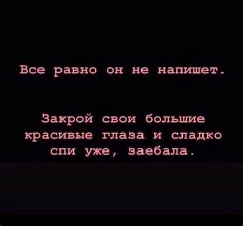 Пин от пользователя Анастасія Калініна на доске с любовью ️ Вдохновляющие высказывания