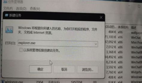 Win11开机黑屏很久才有画面怎么办 开机黑屏很久桌面才出来怎么解决 佩琪手游网