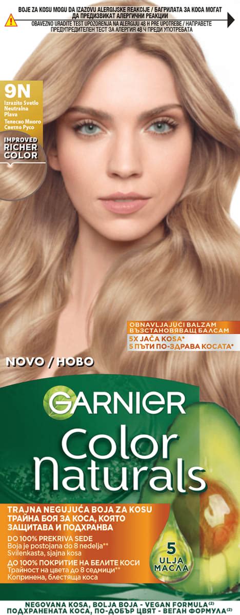 Garnier Color Naturals Boja Za Kosu N Neutral Blonde Kom Dm