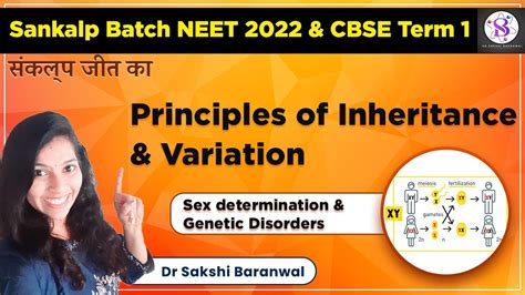 Principles Of Inheritance And Variation Sex Determination L Sankalp