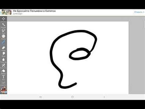 пытаюсь нарисовать амогуса - YouTube
