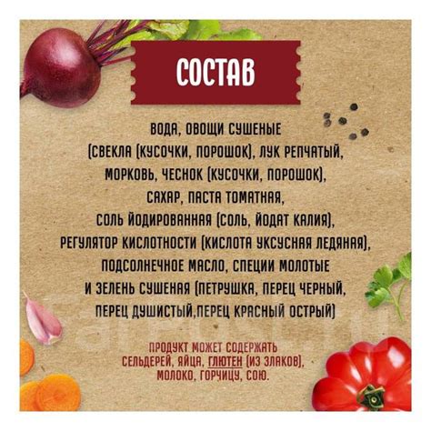 Магги заправка для борща 250 гр. 1/12, в наличии. Цена: 92₽ во Владивостоке