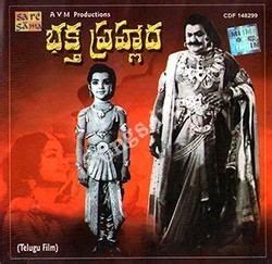 Bhakta Prahlada (1967 film) ~ Complete Wiki | Ratings | Photos | Videos ...