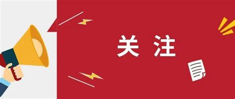 关于2022年“美好生活·民法典相伴”有奖竞答活动的通知全国普法办宣传答题