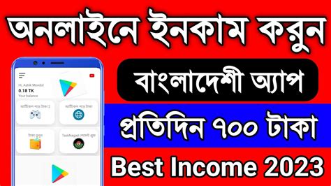 Best Online Income App Earn Perday Taka Payment Bkash Youtube